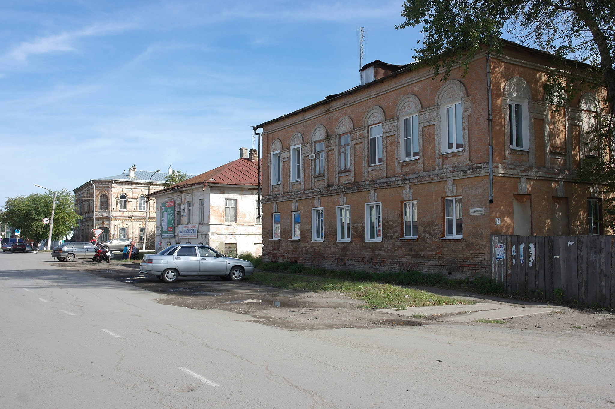 Ирбит (Irbit)
